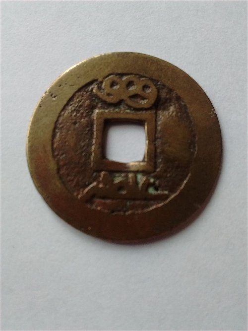 Yet-Another-Forum-Game---Numismatic-Go-Fish!